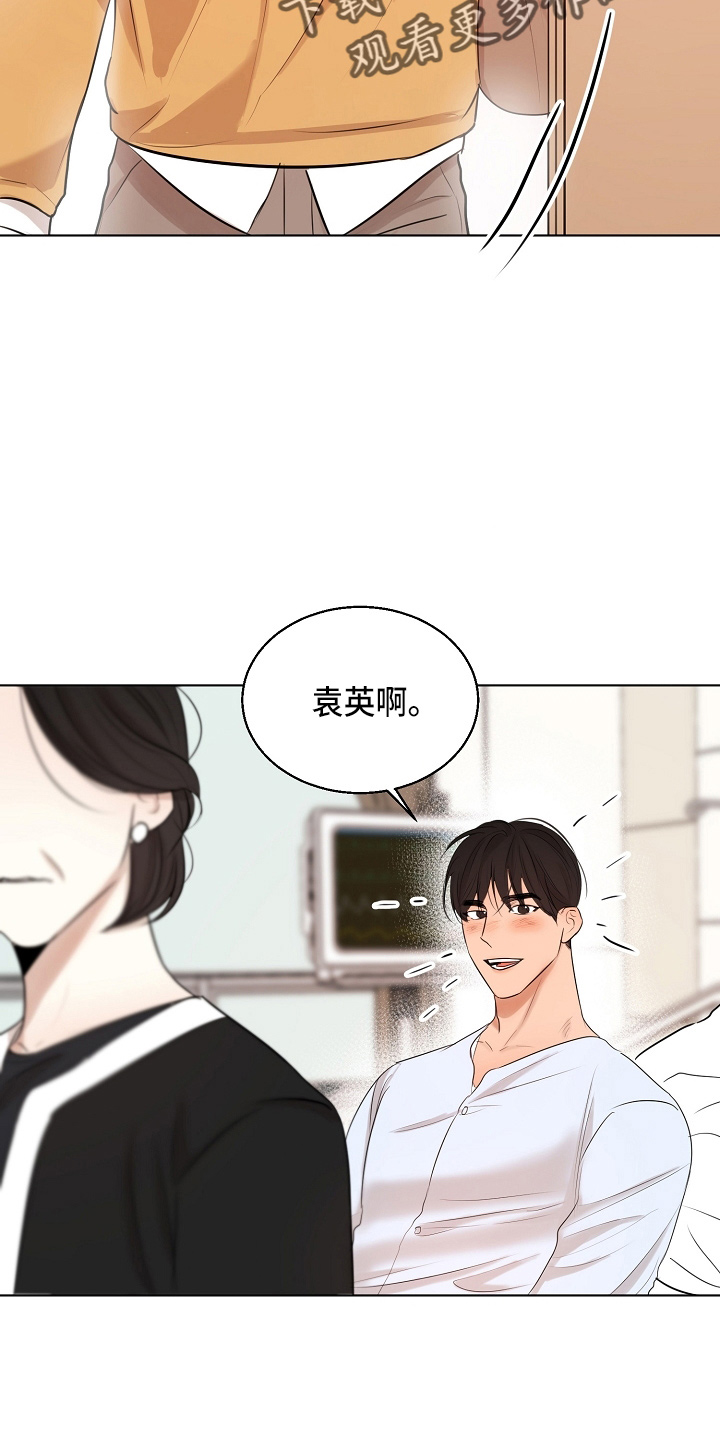 意大利餐厅漫画,第148章：撞见5图