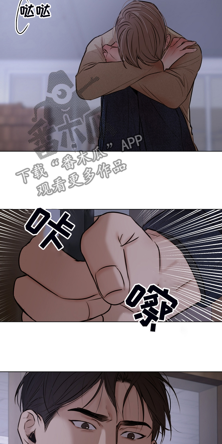 意大利餐厅漫画,第112章：我知道不是你3图