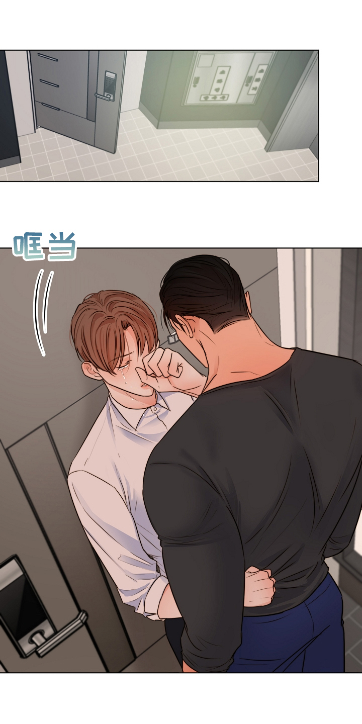 意大利餐厅漫画,第134章：不再留恋2图