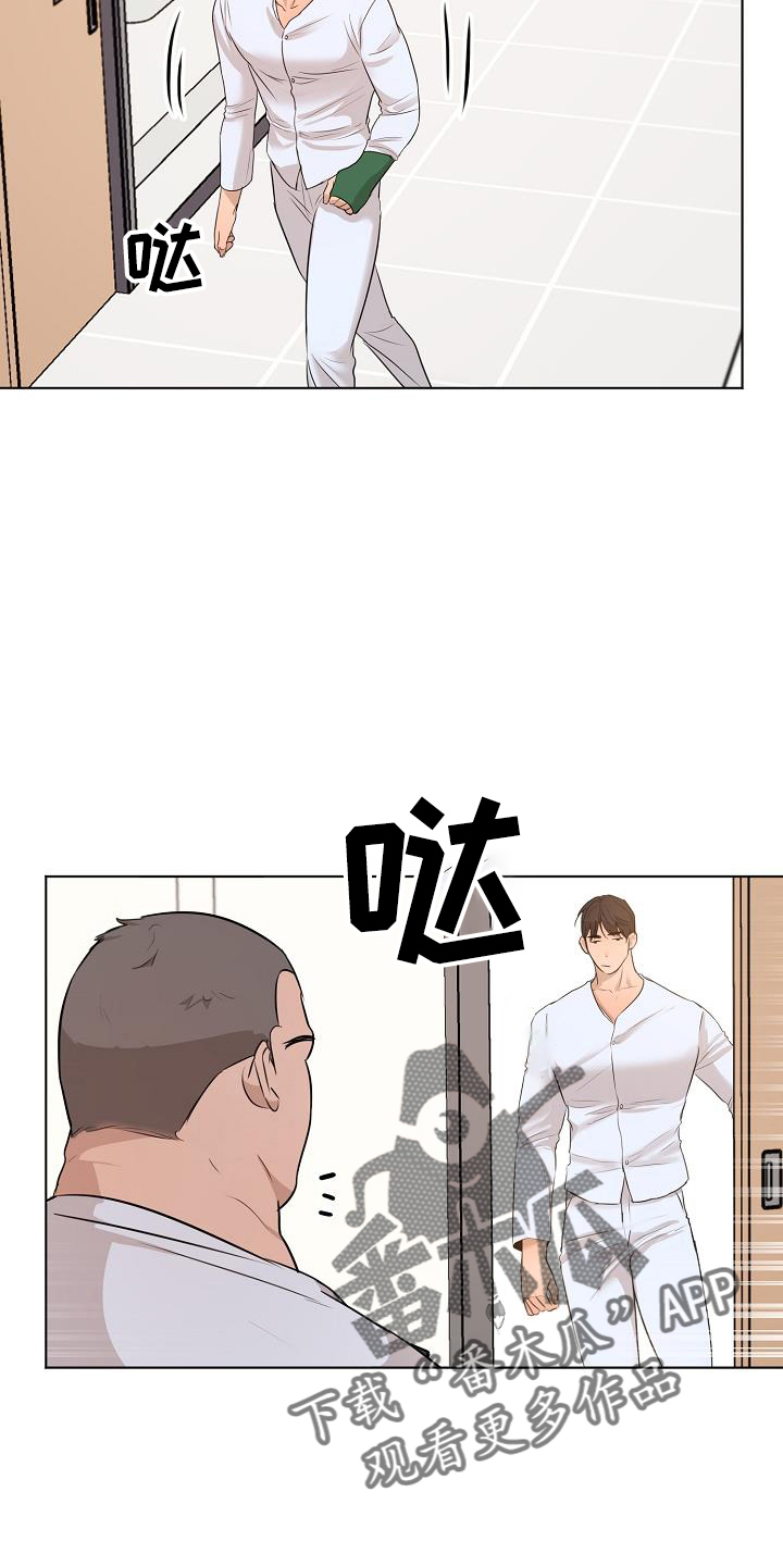 意大利餐厅漫画,第150章：怒气2图