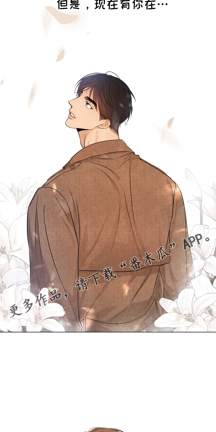 意大利餐厅漫画,第152章：别自责4图