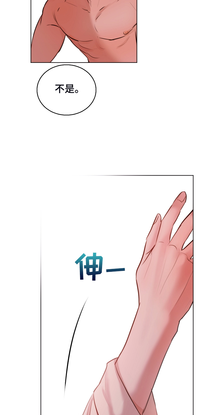 意大利餐厅漫画,第126章：我们出国生活吧2图