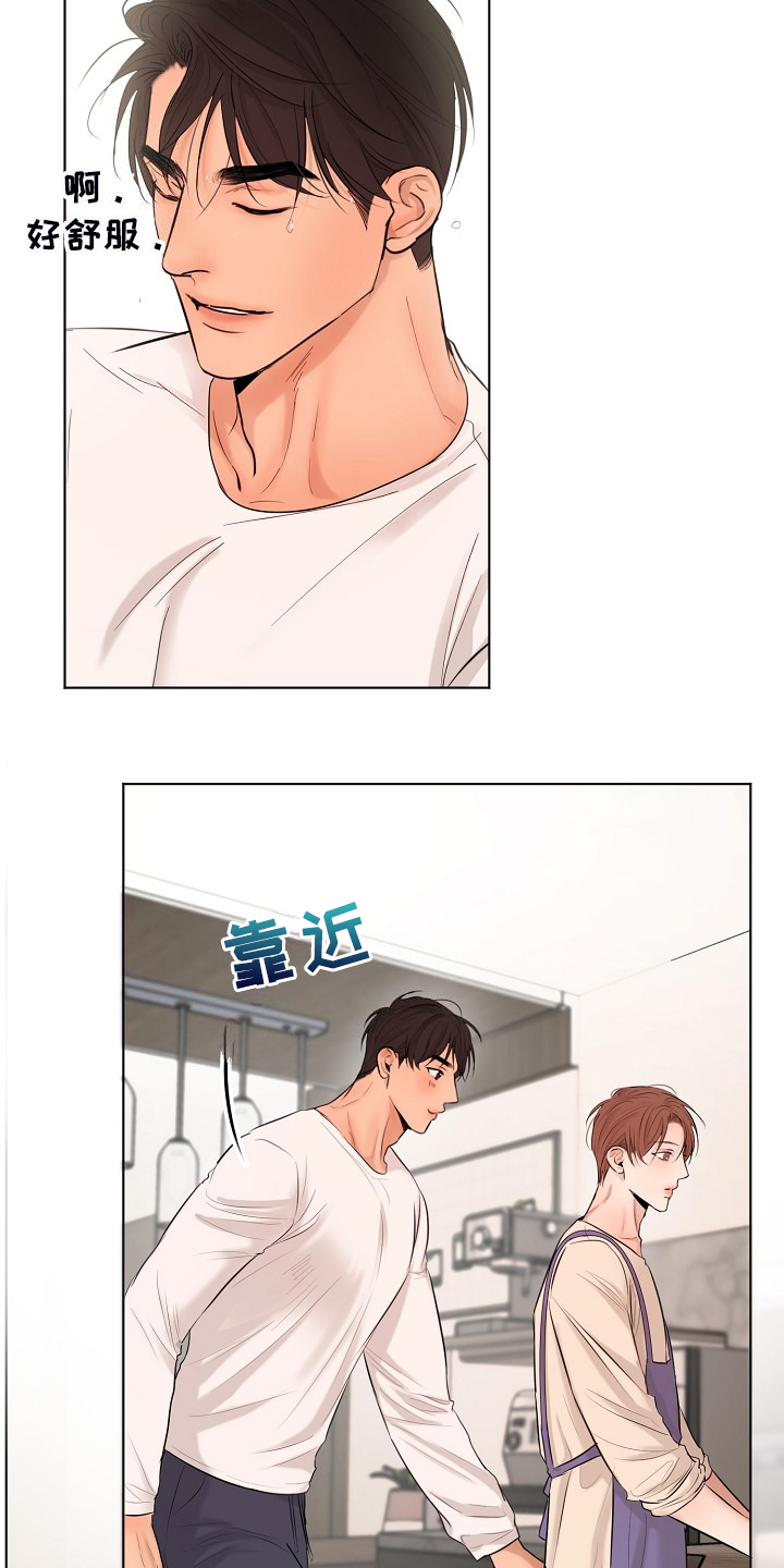 意大利餐厅漫画,第137章：现在忙吗4图