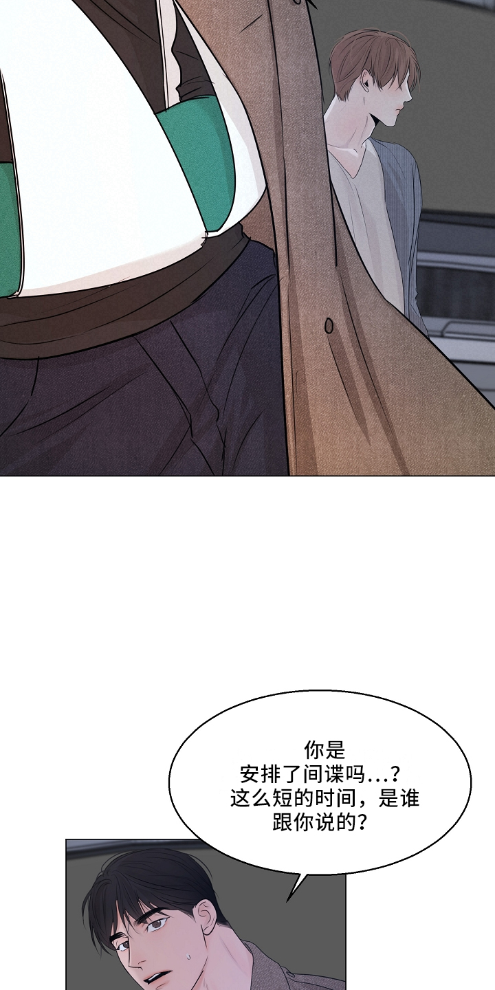 意大利餐厅漫画,第151章：回趟家2图