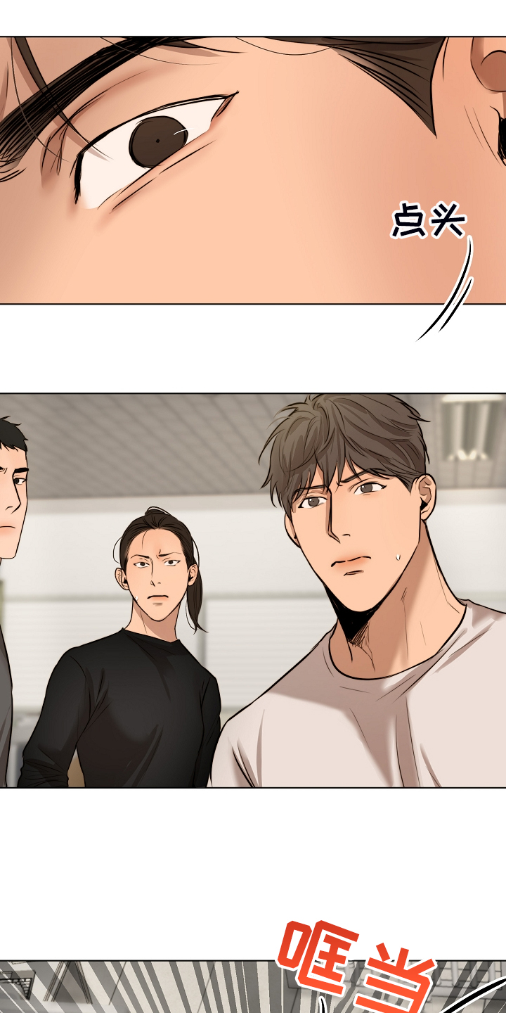 意大利餐厅漫画,第112章：我知道不是你1图