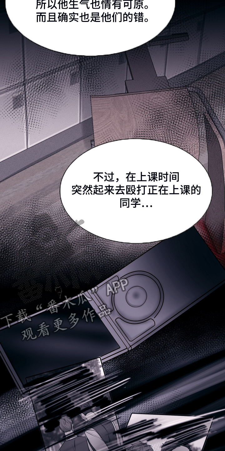 意大利餐厅漫画,第125章：最稳妥的条件2图