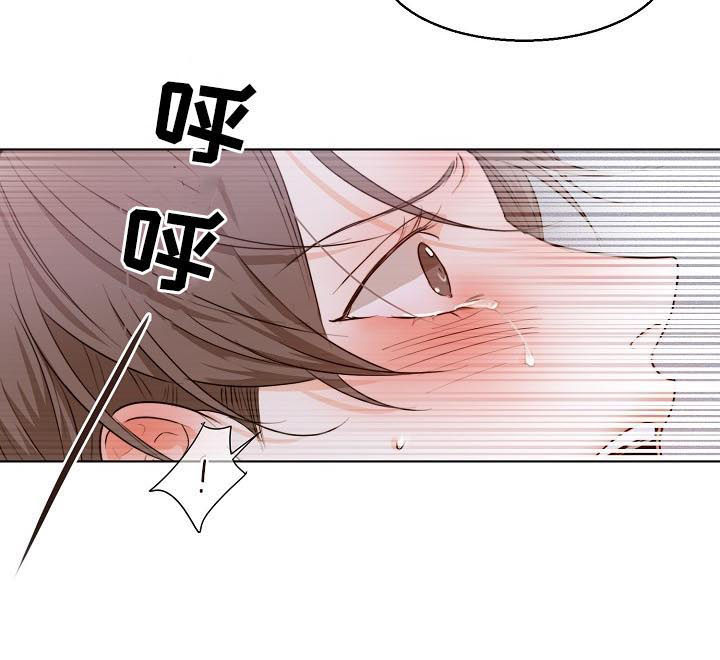 意大利餐厅漫画,第68章：你说痛？5图