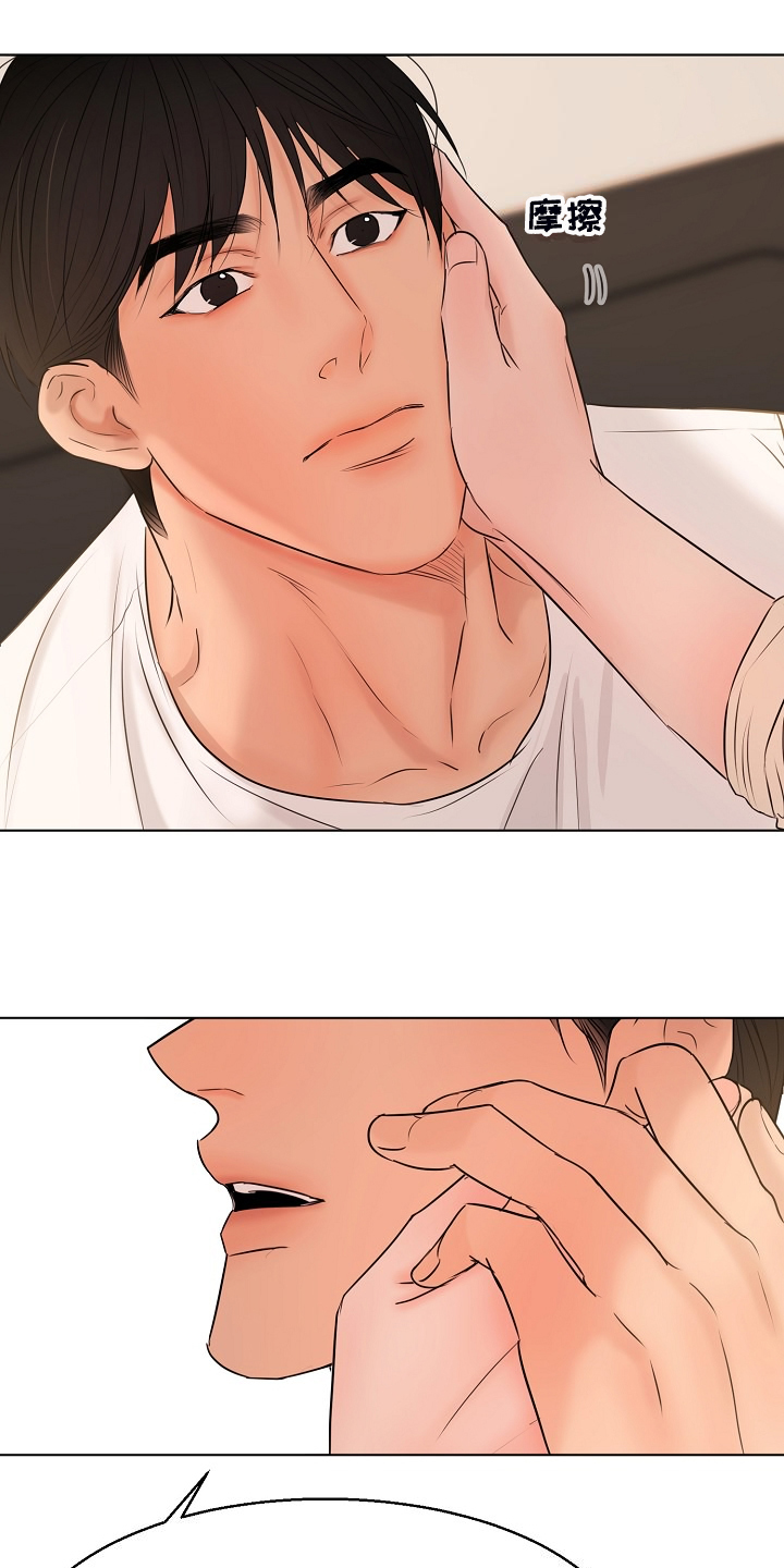 意大利餐厅漫画,第138章：开始的时间4图