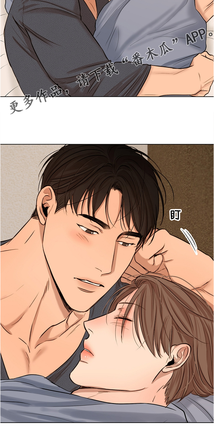 意大利餐厅漫画,第102章：突然生病5图