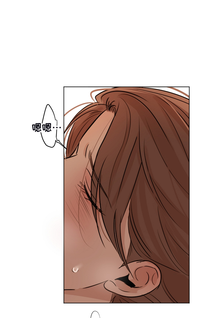 意大利餐厅漫画,第121章：我会为你报仇3图