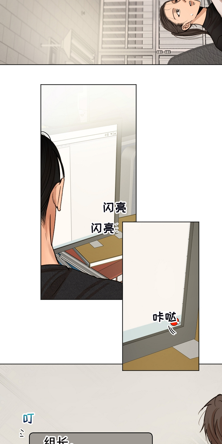 意大利餐厅漫画,第117章：我好害怕2图
