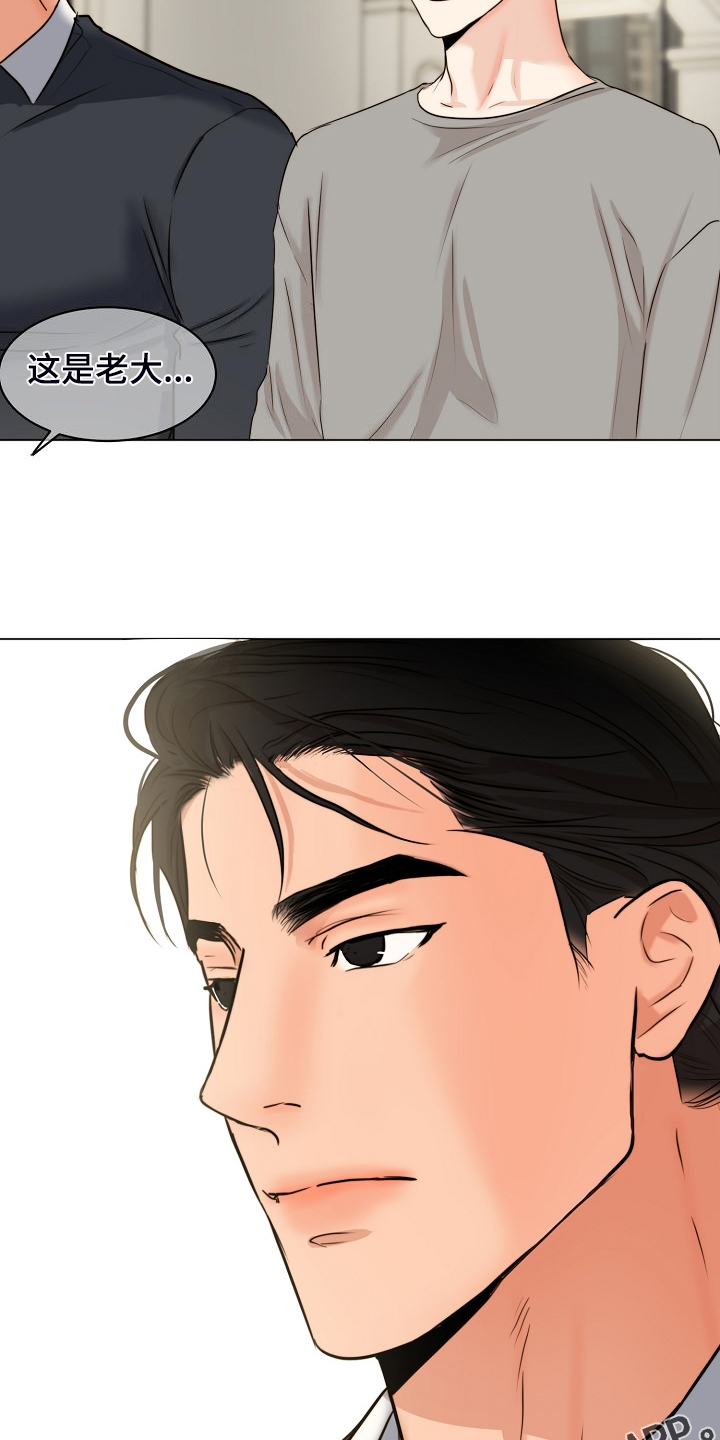 意大利餐厅漫画,第135章：处对象的俩人3图