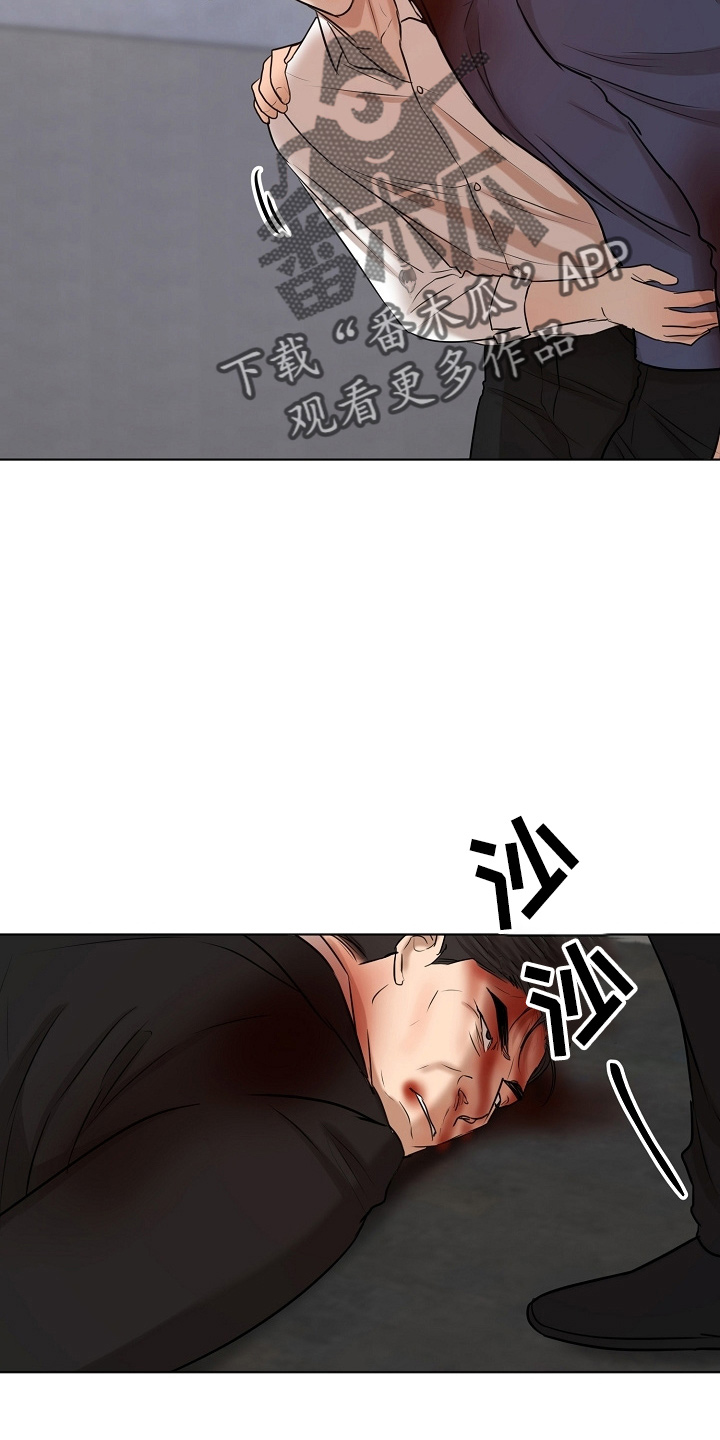 意大利餐厅漫画,第144章：不能死3图