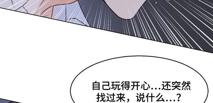 意大利餐厅漫画,第61章：我们聊聊1图