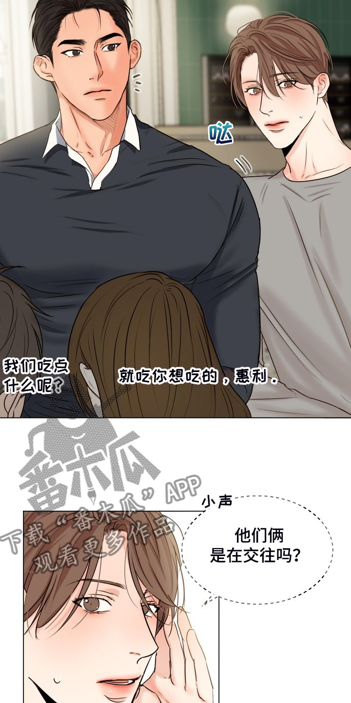 意大利餐厅漫画,第135章：处对象的俩人1图