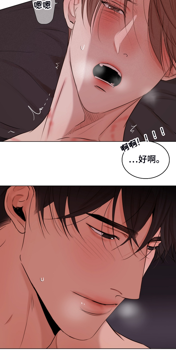 意大利餐厅漫画,第129章：刚才那样4图