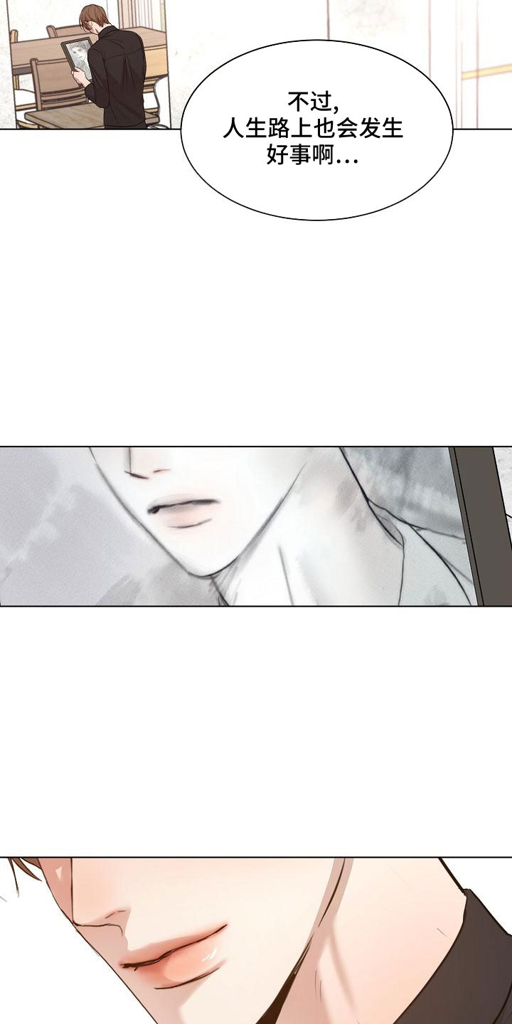 意大利餐厅漫画,第157章：更加幸福5图