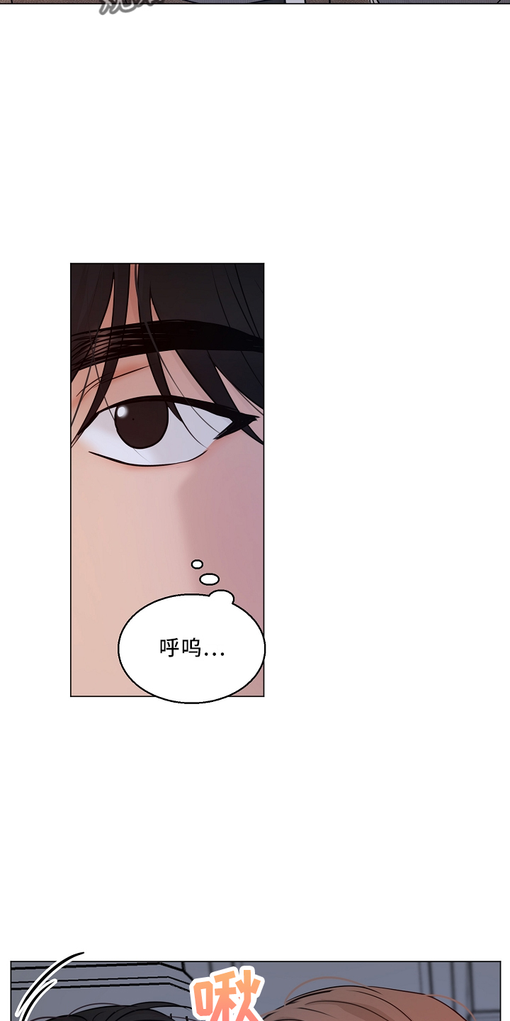 意大利餐厅漫画,第151章：回趟家3图
