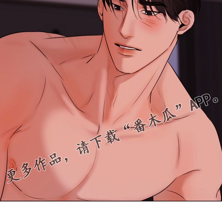 意大利餐厅漫画,第127章：真的不用走2图