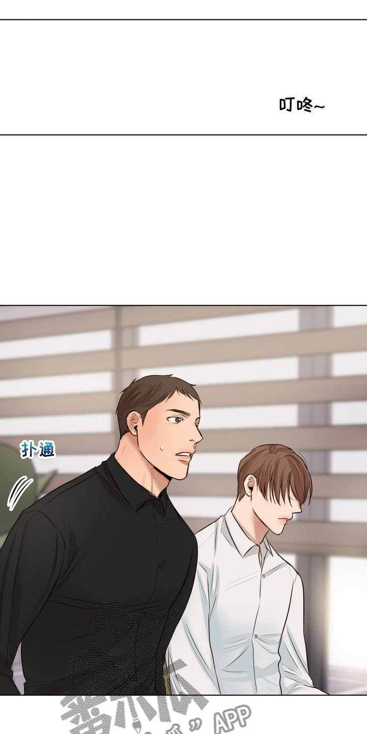 意大利餐厅漫画,第124章：吉老板的建议4图