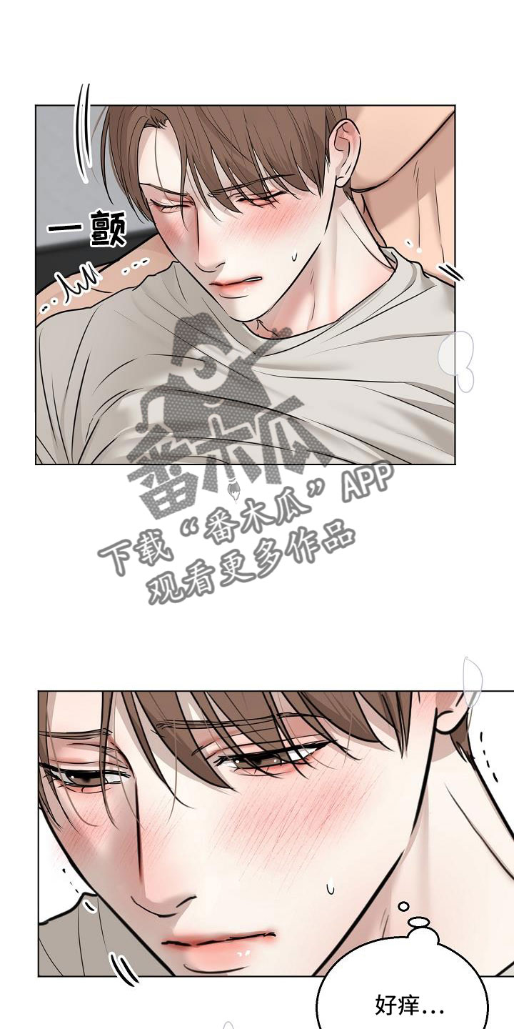 意大利餐厅漫画,第161章：是不是疯了（完结）3图