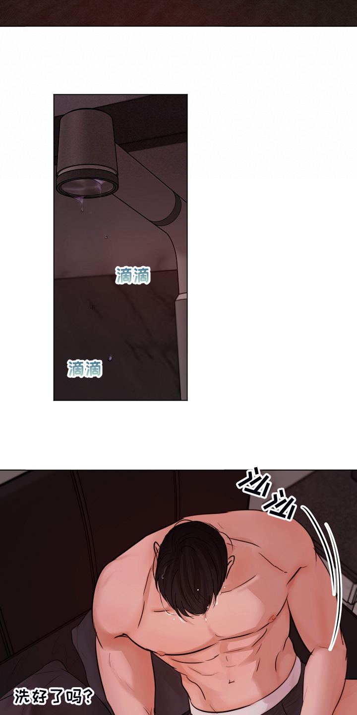 意大利餐厅漫画,第126章：我们出国生活吧2图