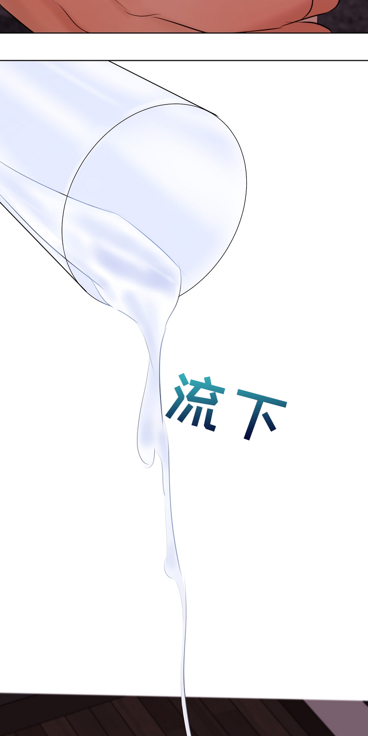 意大利餐厅漫画,第129章：刚才那样1图