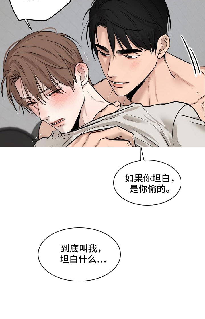 意大利餐厅漫画,第161章：是不是疯了（完结）3图