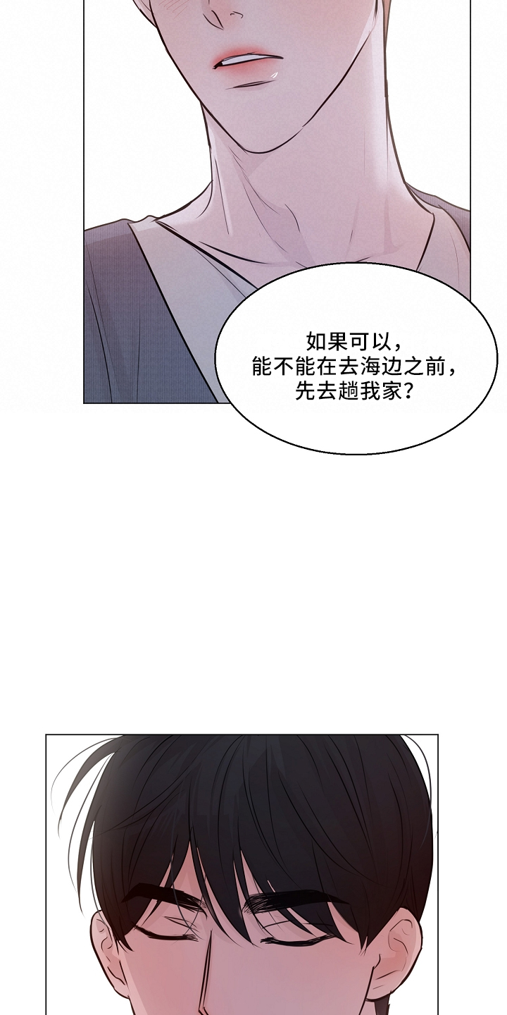 意大利餐厅漫画,第151章：回趟家4图
