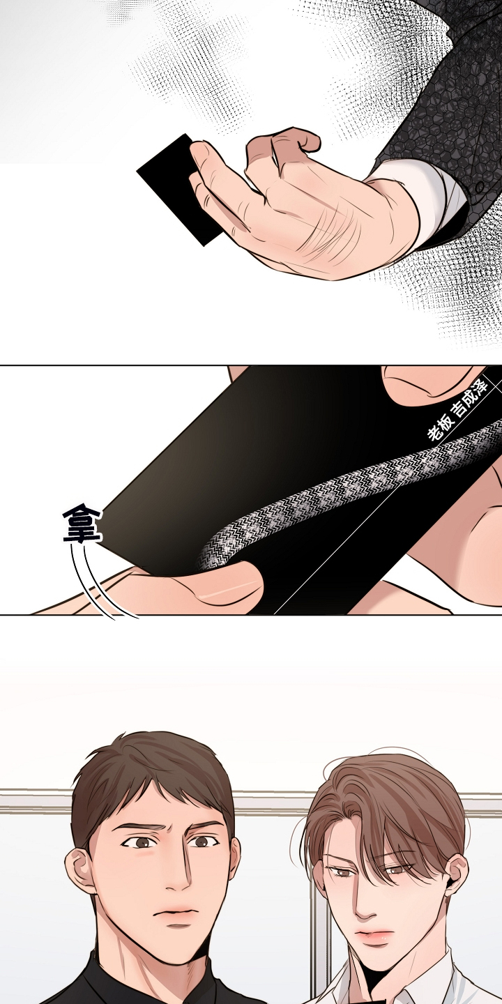 意大利餐厅漫画,第123章：老板想见你一面2图