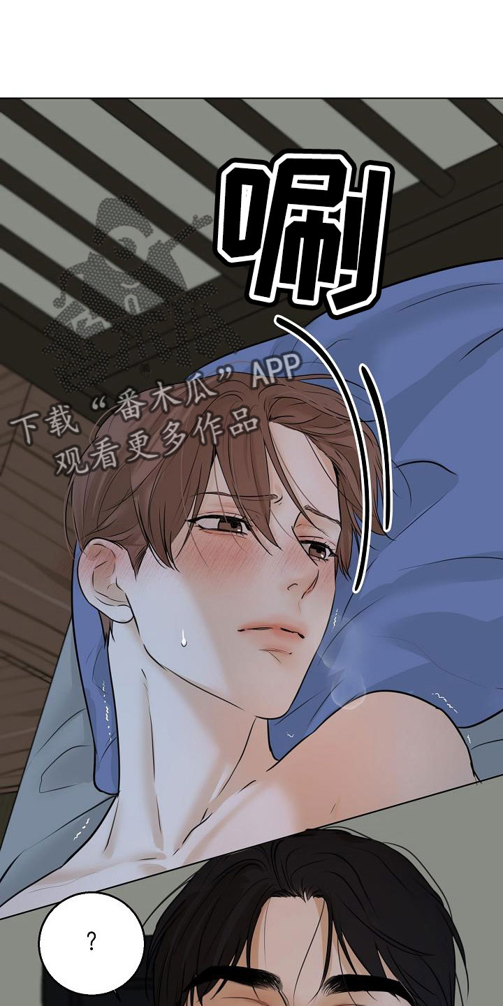 意大利餐厅漫画,第160章：觉得可爱就行1图