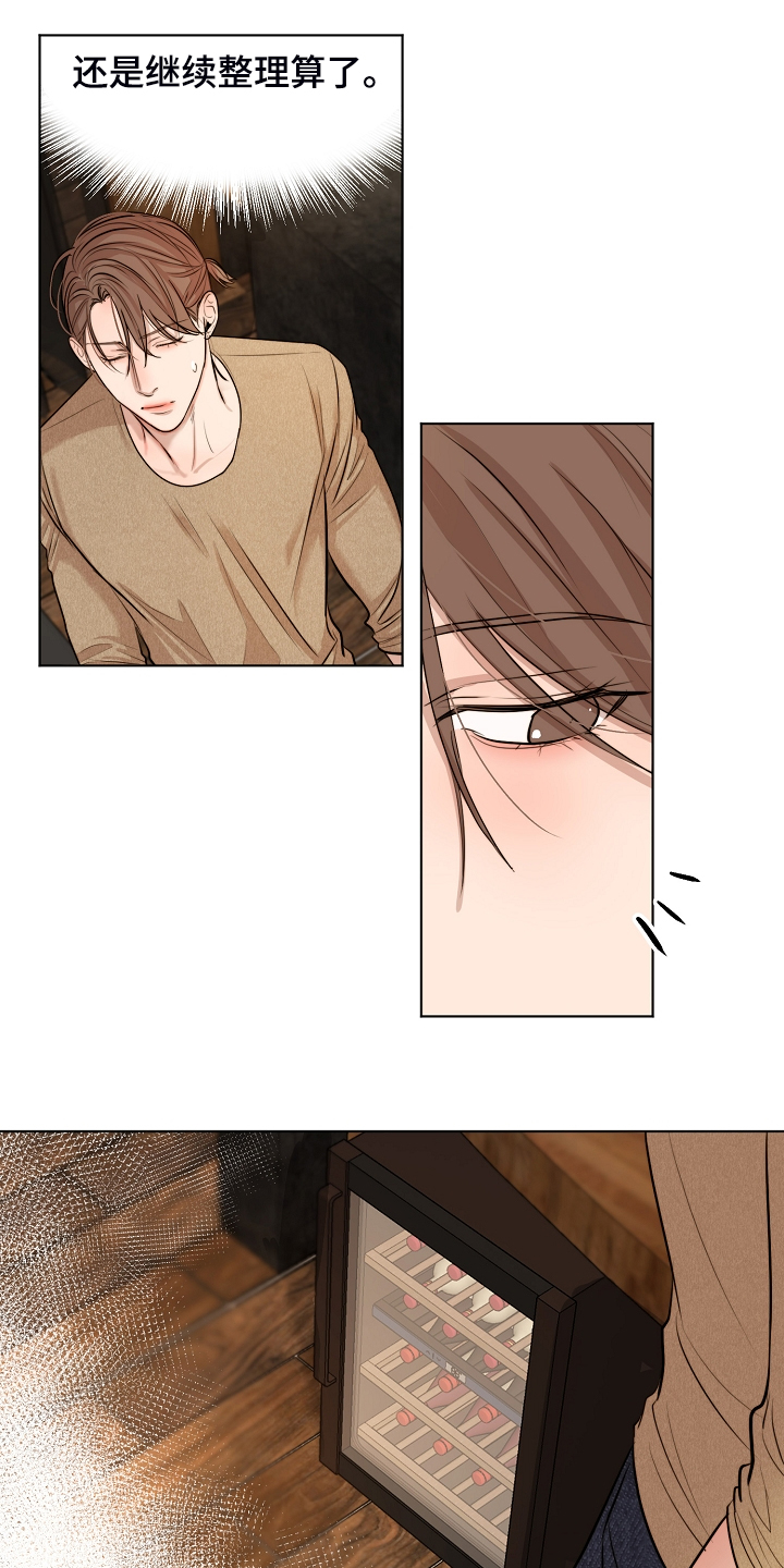 意大利餐厅漫画,第109章：来的快去的更快5图