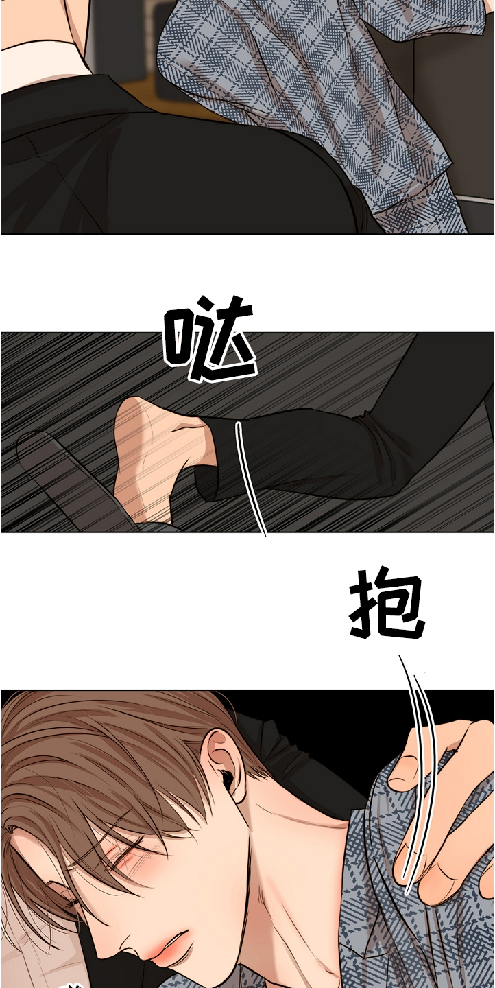 意大利餐厅漫画,第104章：突发状况2图