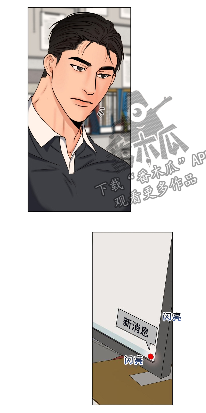 意大利餐厅漫画,第136章：不寻常的狗1图
