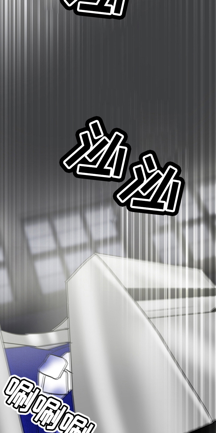 意大利餐厅漫画,第141章：处理掉5图