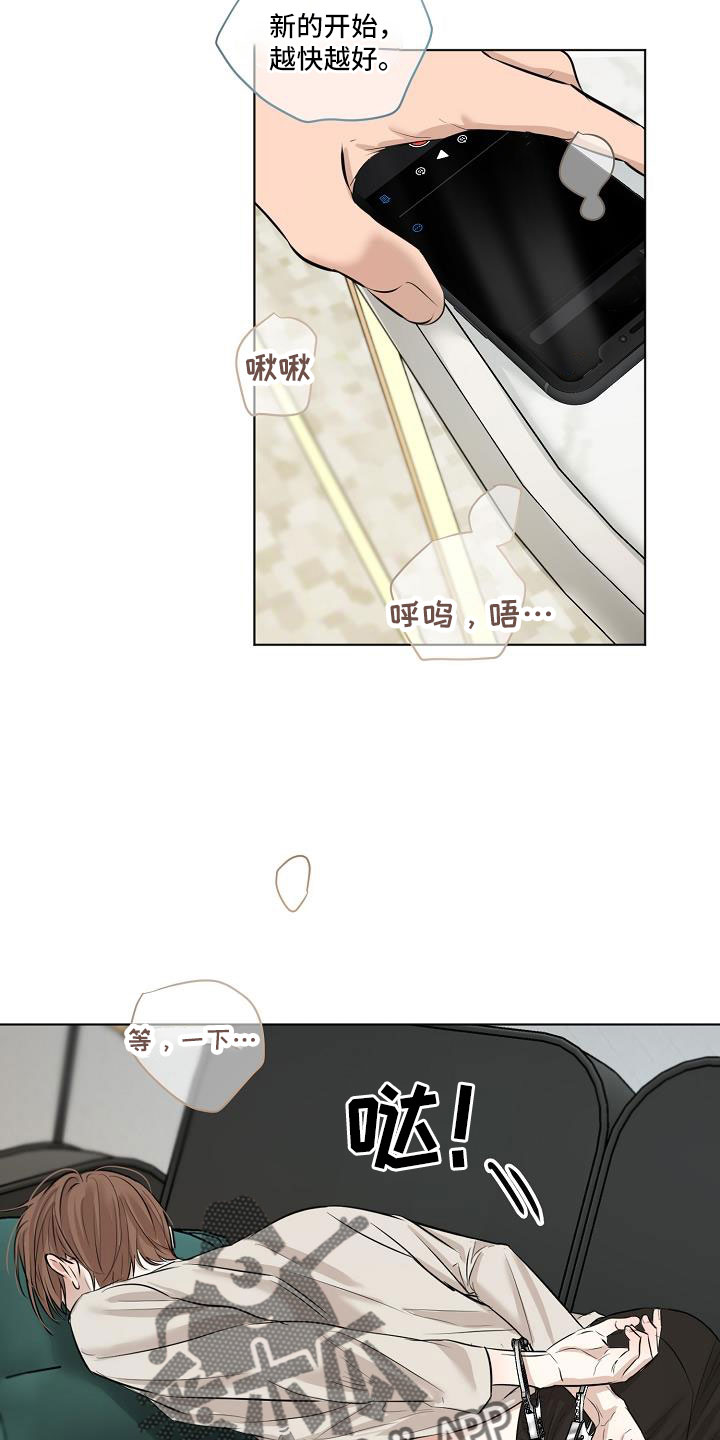 意大利餐厅漫画,第159章：证据4图