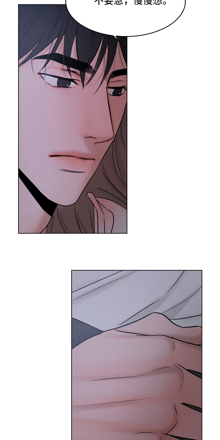 意大利餐厅漫画,第139章：询问2图