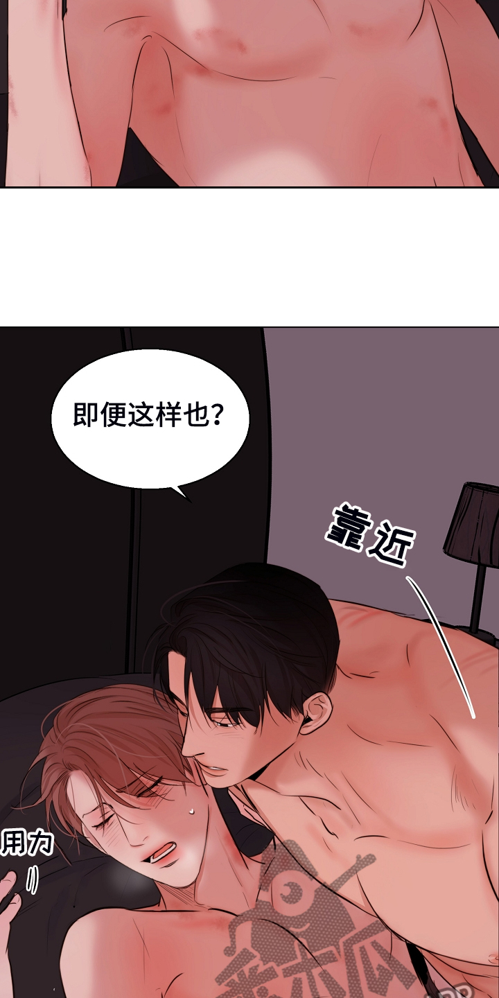 意大利餐厅漫画,第128章：没人阻止你3图