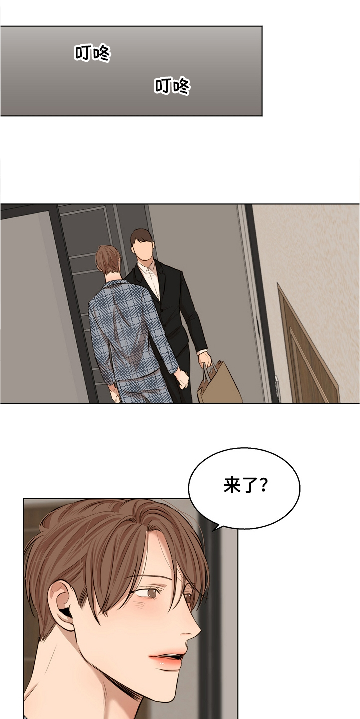 意大利餐厅漫画,第104章：突发状况1图