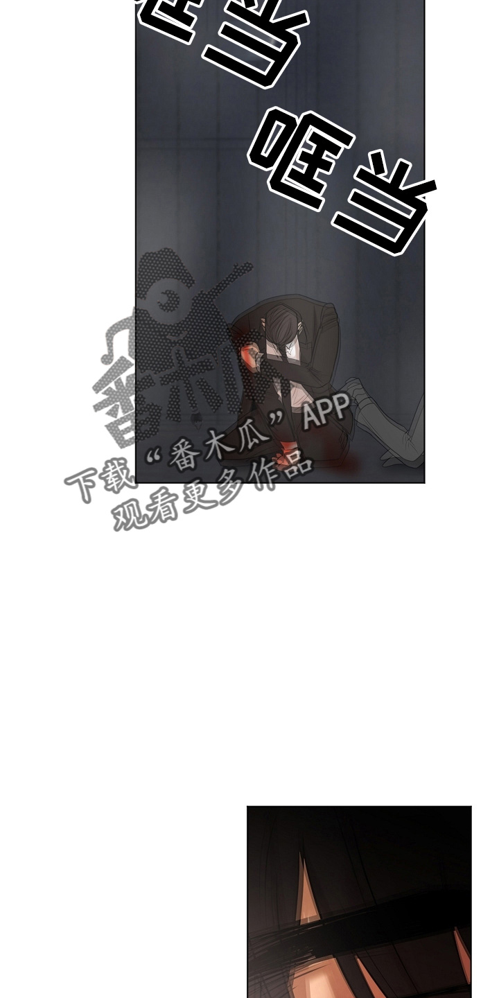意大利餐厅漫画,第143章：别开枪3图