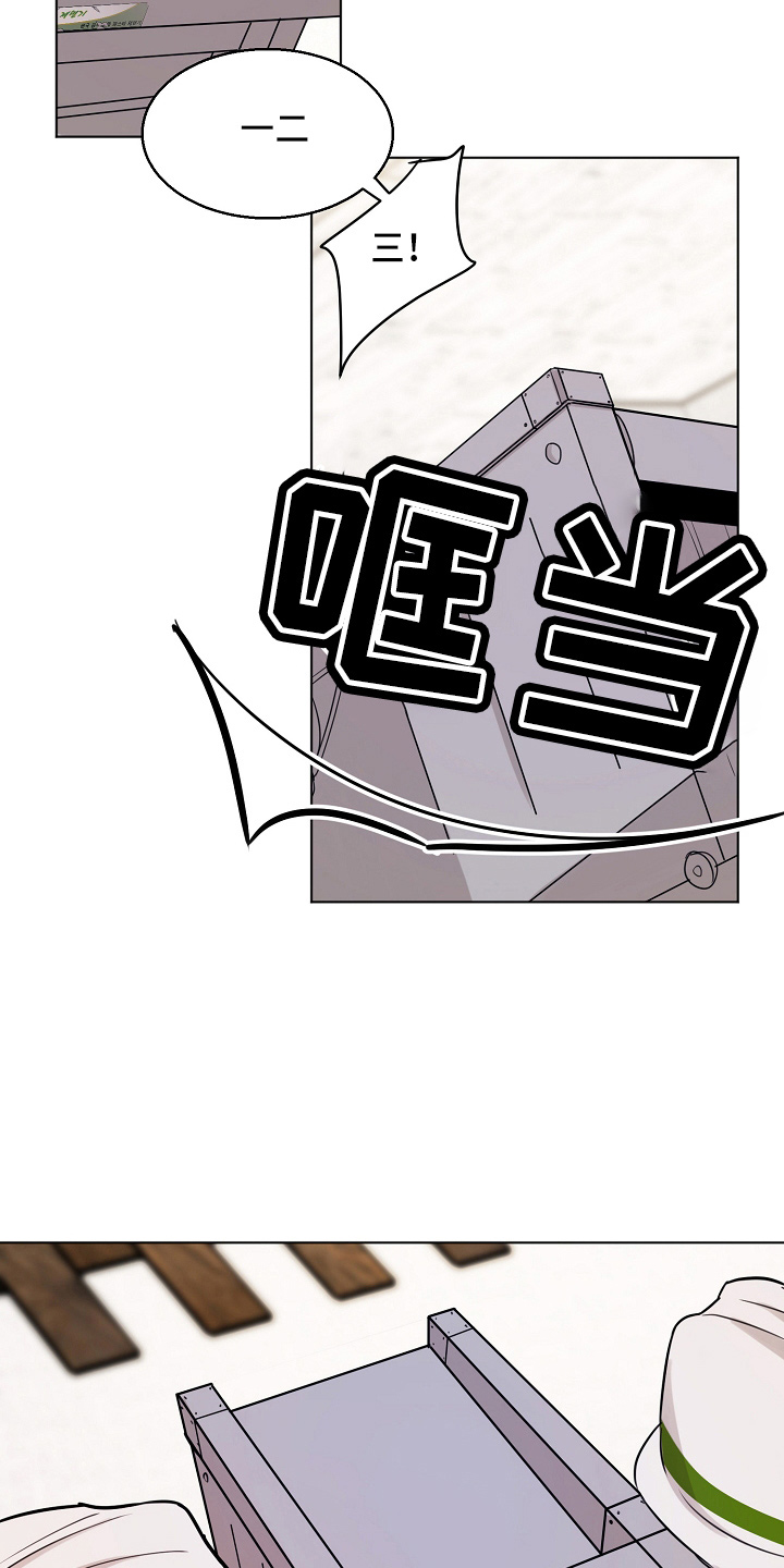 意大利餐厅漫画,第140章：制面机1图