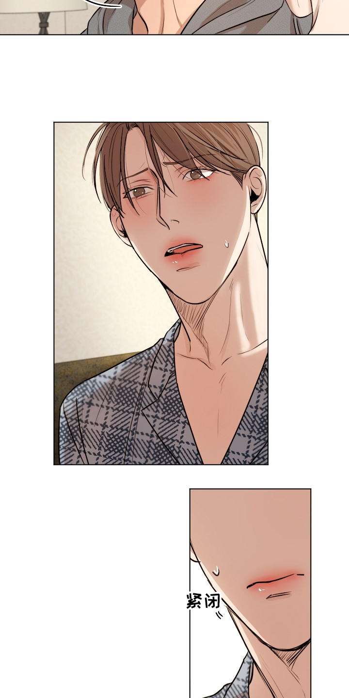 意大利餐厅漫画,第108章：那种感情不一样2图