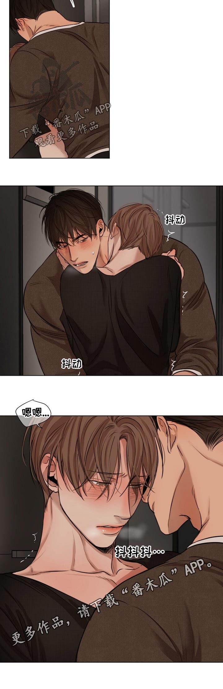 意大利餐厅漫画,第94章：开始2图