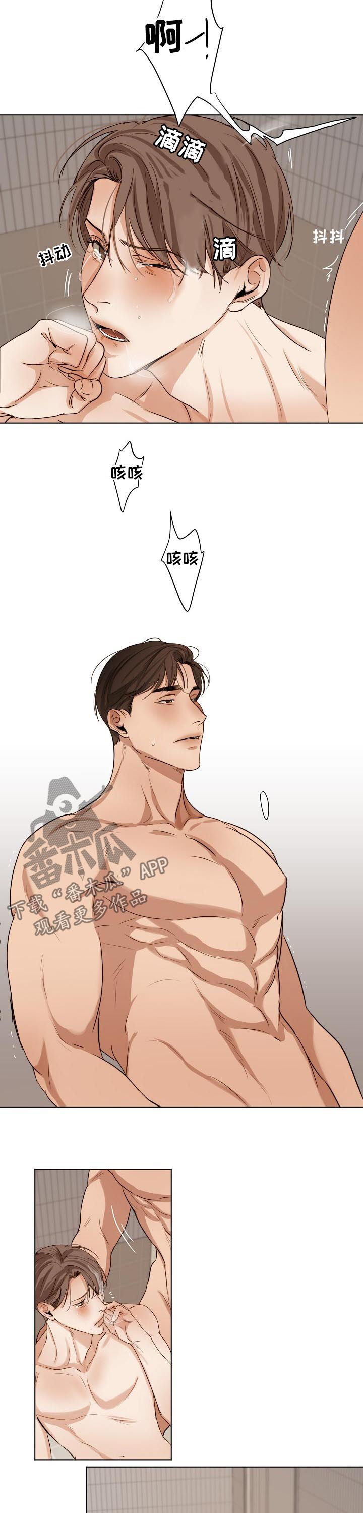 意大利餐厅漫画,第38章：你也会2图