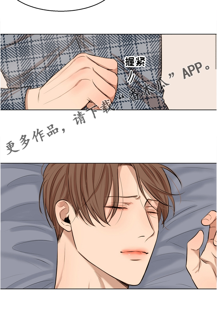 意大利餐厅漫画,第103章：退烧4图