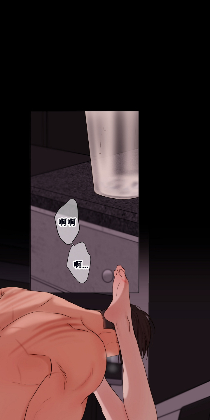 意大利餐厅漫画,第129章：刚才那样1图