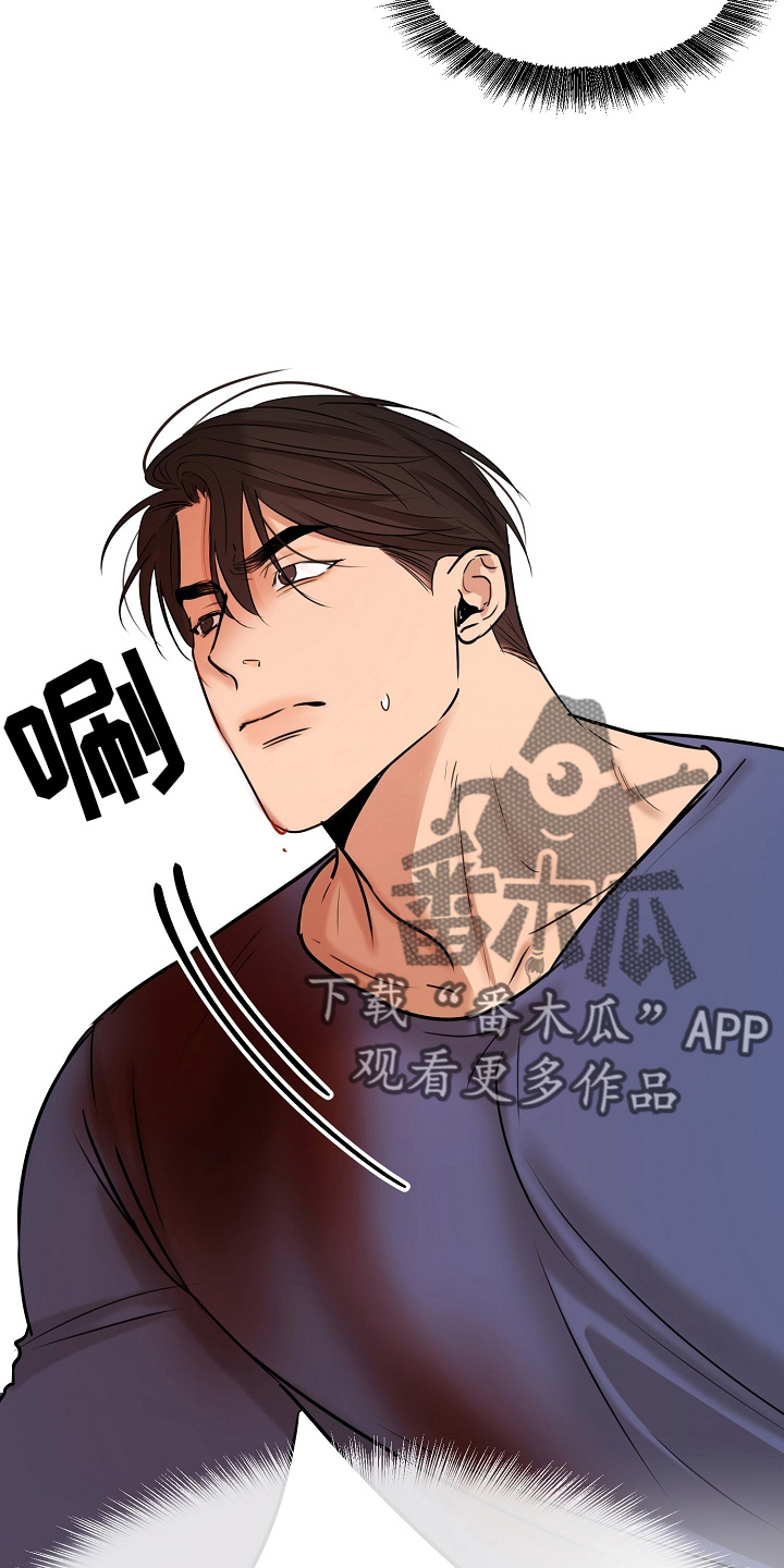 意大利餐厅漫画,第144章：不能死1图