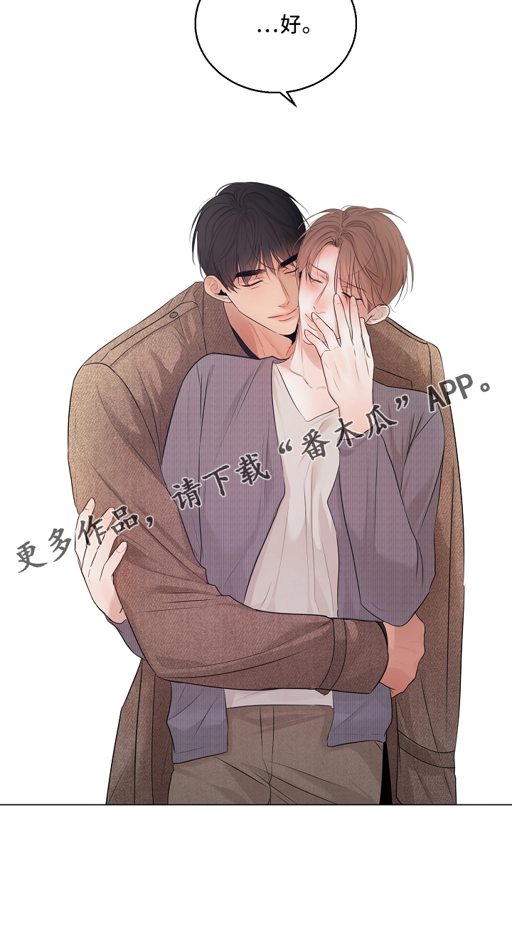 意大利餐厅漫画,第152章：别自责4图