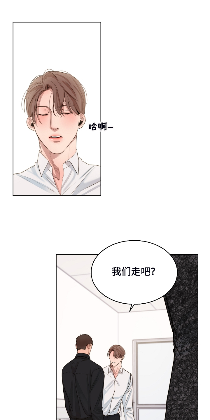 意大利餐厅漫画,第123章：老板想见你一面3图