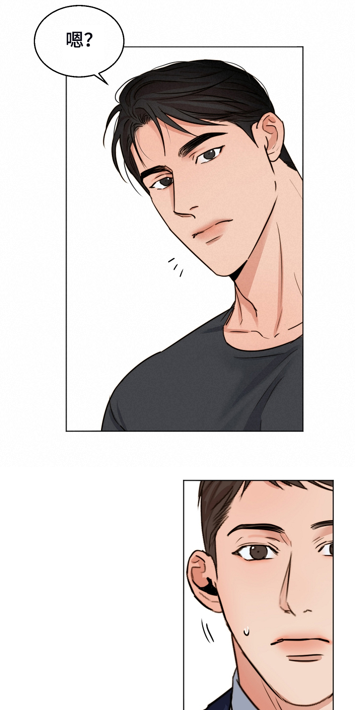 意大利餐厅漫画,第134章：不再留恋2图